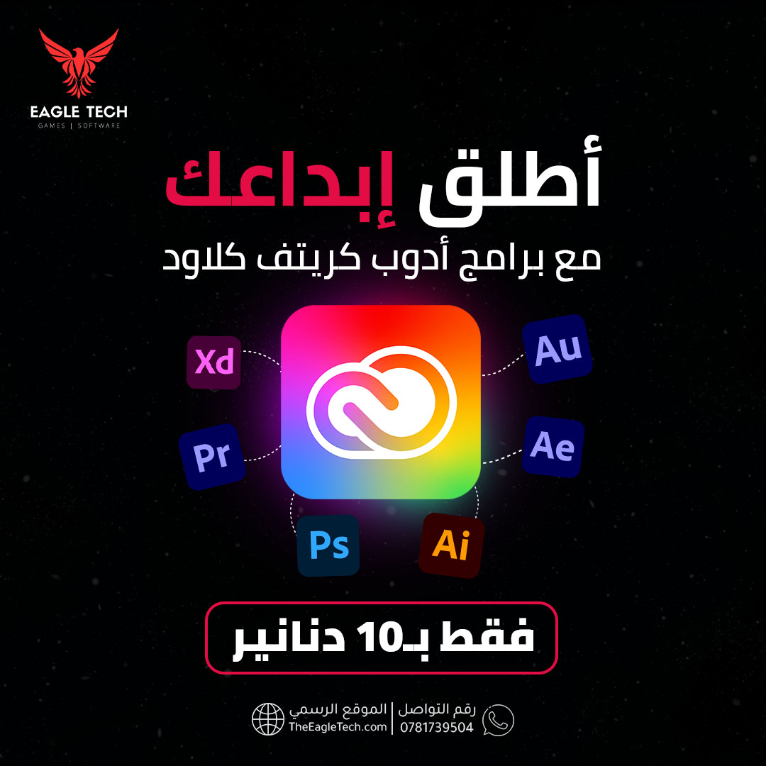 خدمات التسويقية - إيجل تيك OnFlare Agency